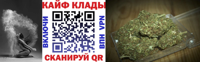 Купить наркотик Коломна Alpha PVP  COCAIN  MDMA  Каннабис  ГАШ 