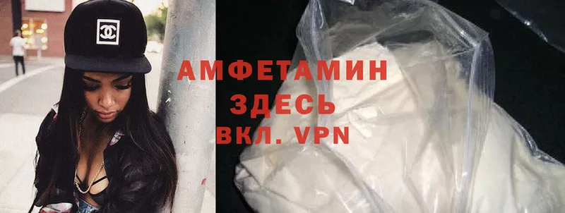 Amphetamine Premium  цены   ссылка на мегу ТОР  Коломна 