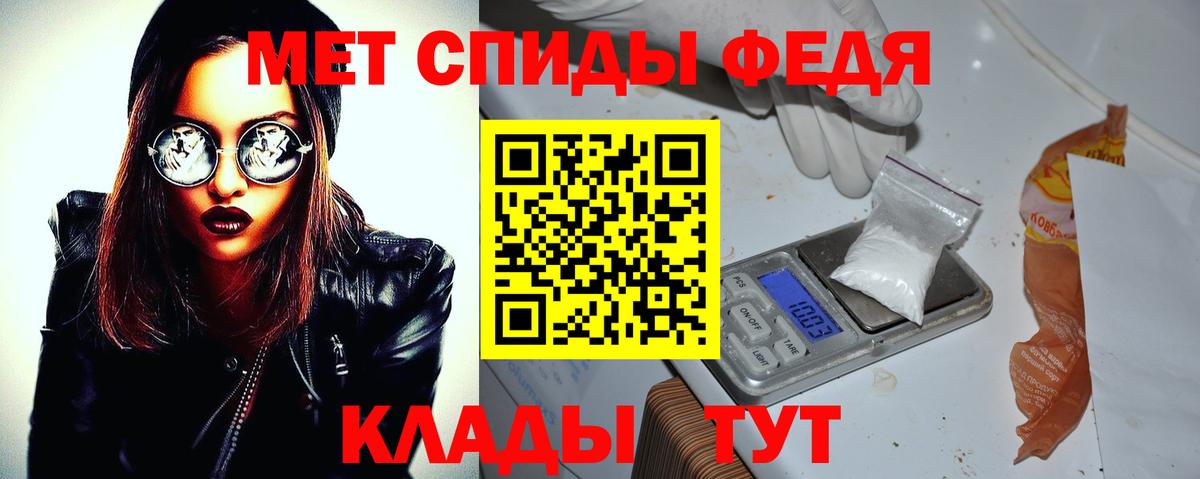 Амфетамин Premium  Вход с VPN  Amphetamine  Коломна 
