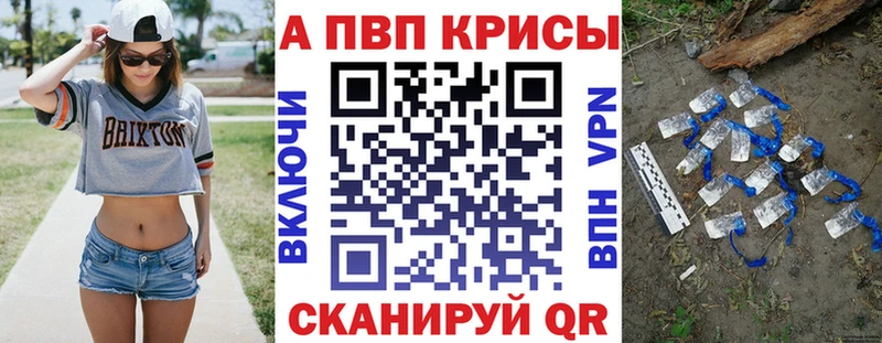 Alpha-PVP Crystall  Коломна 