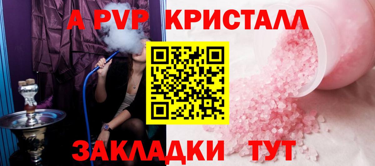 Alfa_PVP мука Коломна