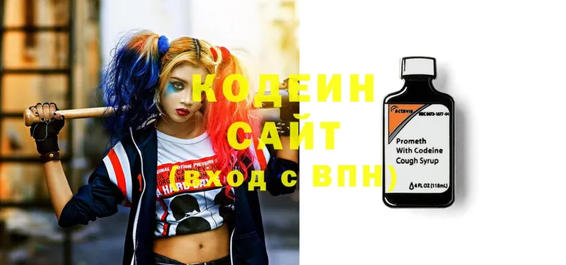 купить наркотики сайты  Коломна  Кодеин напиток Lean (лин) 