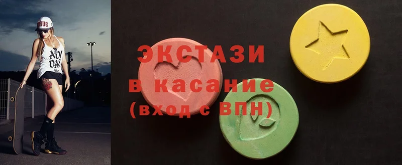 Ecstasy Дубай  где купить наркотик  Коломна 