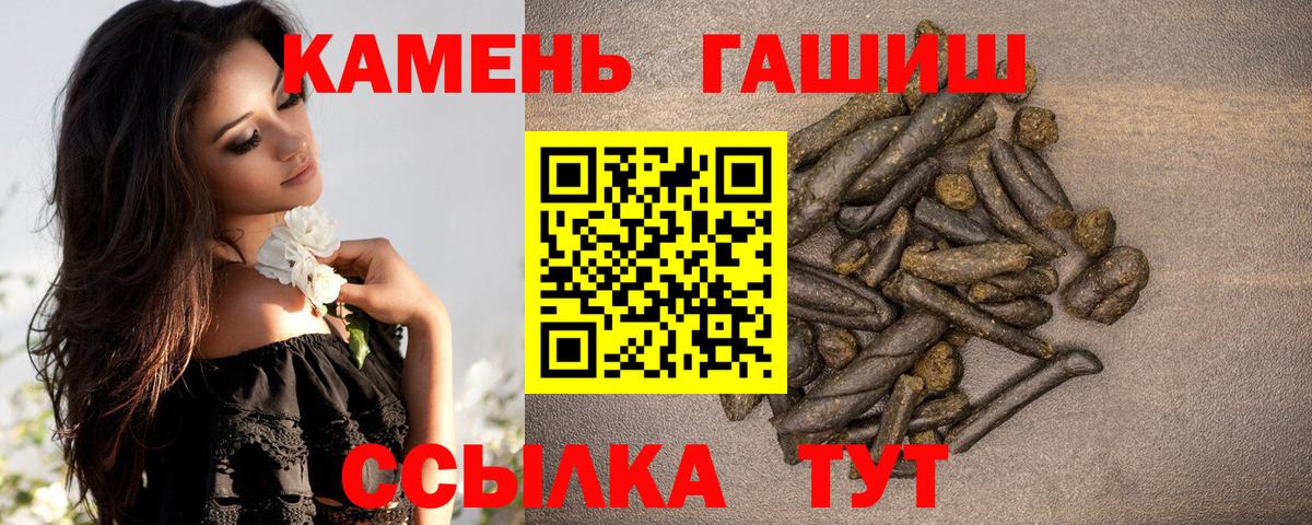 ГАШ индика сатива Коломна