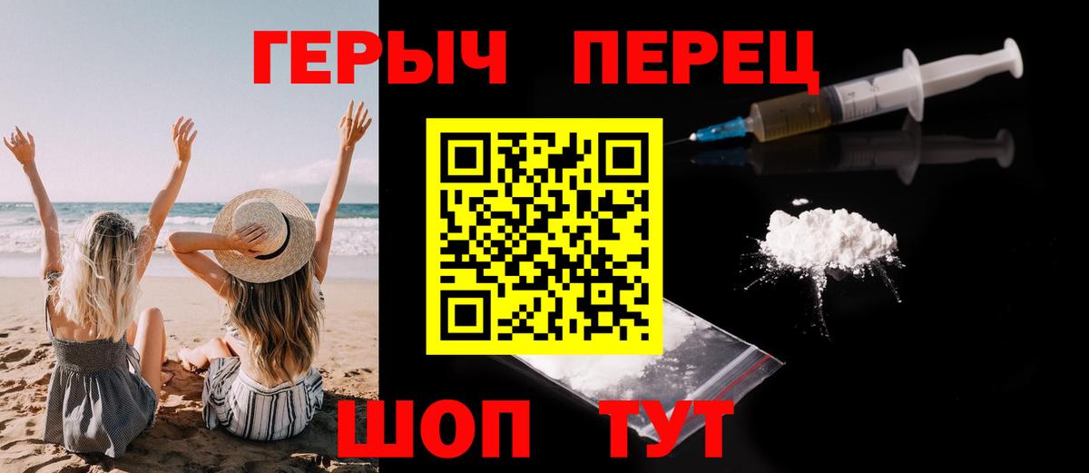 ГЕРОИН Афган  Героин  Коломна 