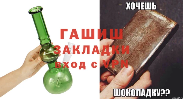 меф Михайловка