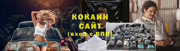 Альфа ПВП Михайловск