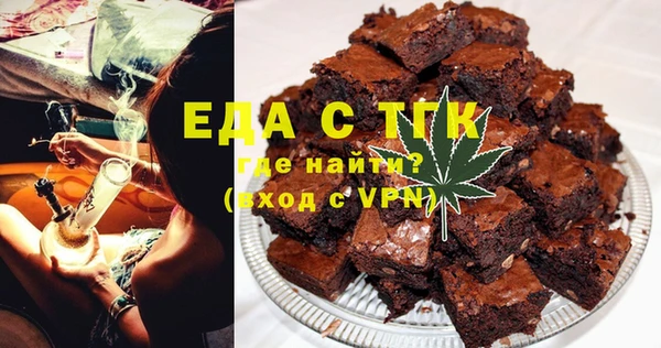 меф Михайловка