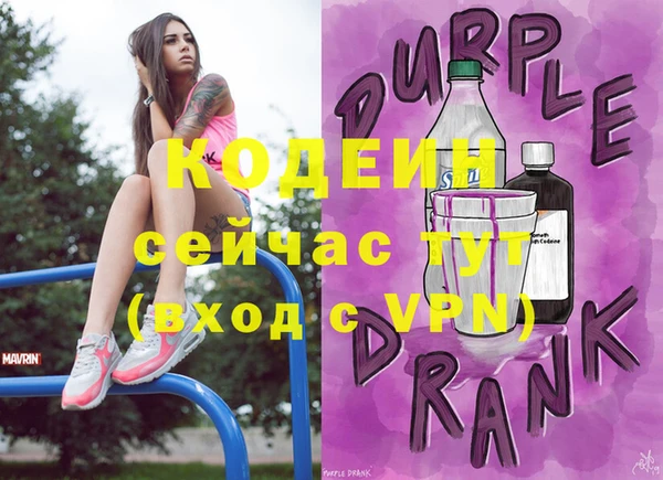 скорость mdpv Наволоки