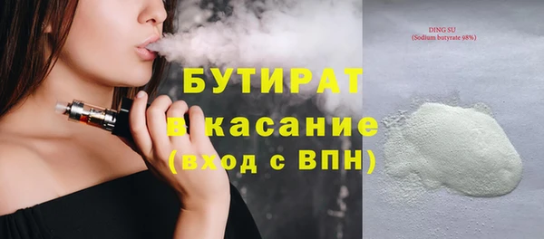 меф VHQ Надым