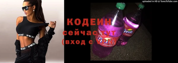 Альфа ПВП Михайловск