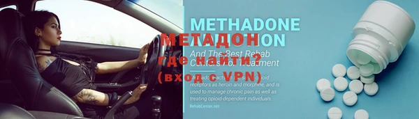 меф VHQ Надым