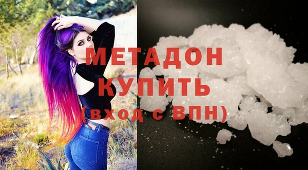MDMA Навашино