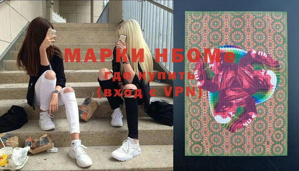 меф Михайловка