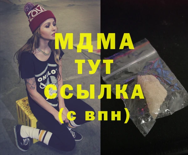 меф Михайловка
