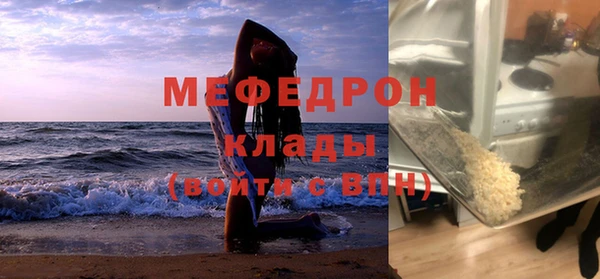 мдма Михайлов