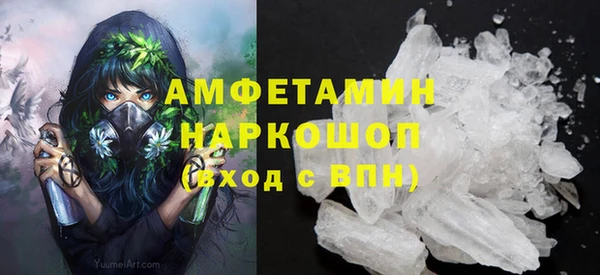 Альфа ПВП Михайловск