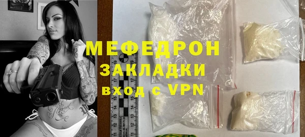 меф Михайловка