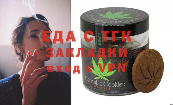 Альфа ПВП Михайловск