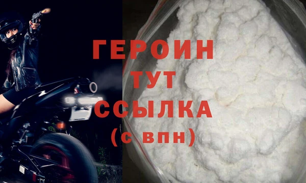 меф Михайловка