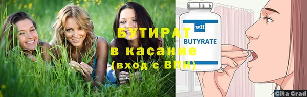мдма Михайлов
