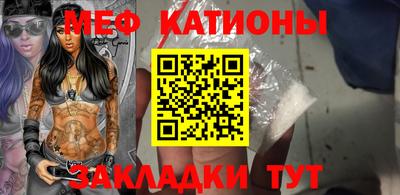 тгк Балаково