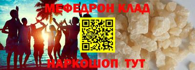 тгк Балаково