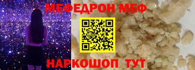 мдпв Донецк