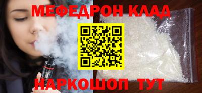 каннабис Балашиха