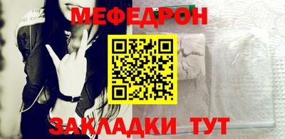 MESCALINE Балахна