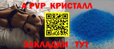 мяу мяу кристалл Донской