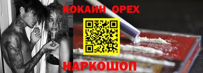 мдпв Донецк
