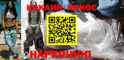 каннабис Балашиха