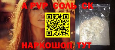 каннабис Балашиха