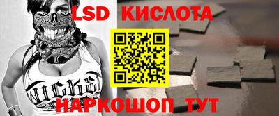 мяу мяу кристалл Донской