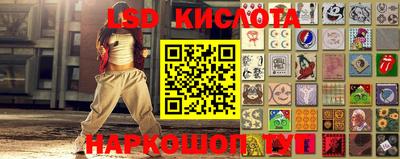 MESCALINE Балахна