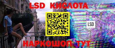 тгк Балаково