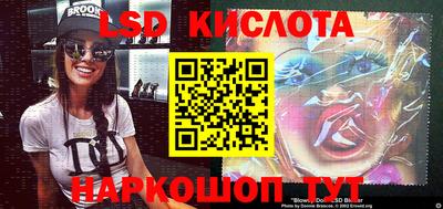 каннабис Балашиха