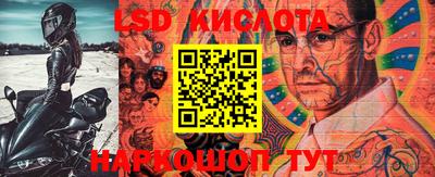 MESCALINE Балахна