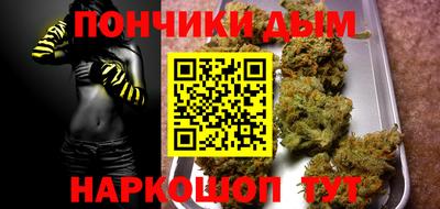 мяу мяу кристалл Донской