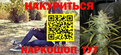 каннабис Балашиха