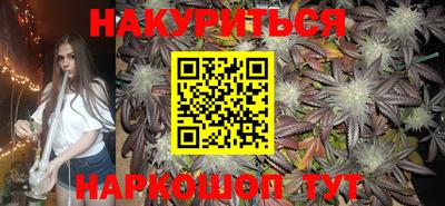 мяу мяу кристалл Донской