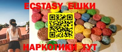 MESCALINE Балахна