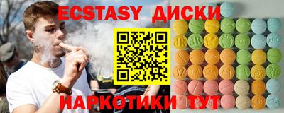 мяу мяу кристалл Донской