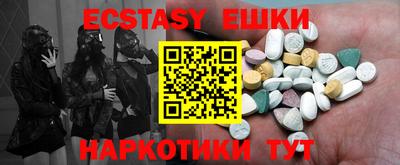 мяу мяу кристалл Донской