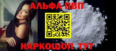 каннабис Балашиха