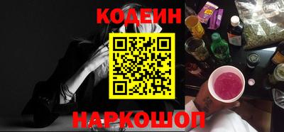 мяу мяу кристалл Донской