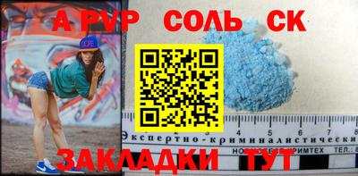 мдпв Донецк