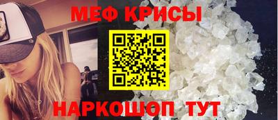 MESCALINE Балахна