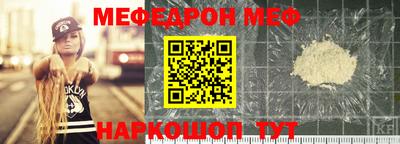 MESCALINE Балахна